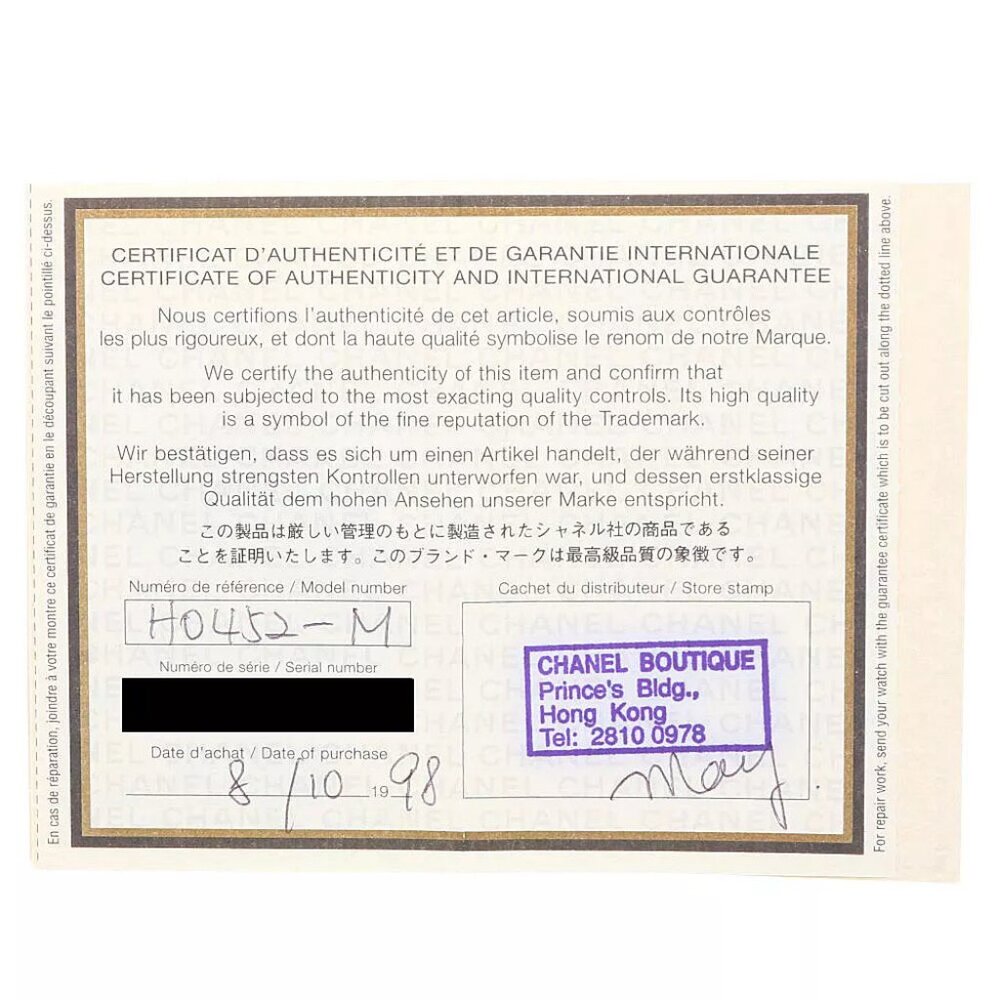 CHANEL Premiere M Watches H0452-M Stainless Steel Chain Elegant Bracelet used - Picture 11 of 11